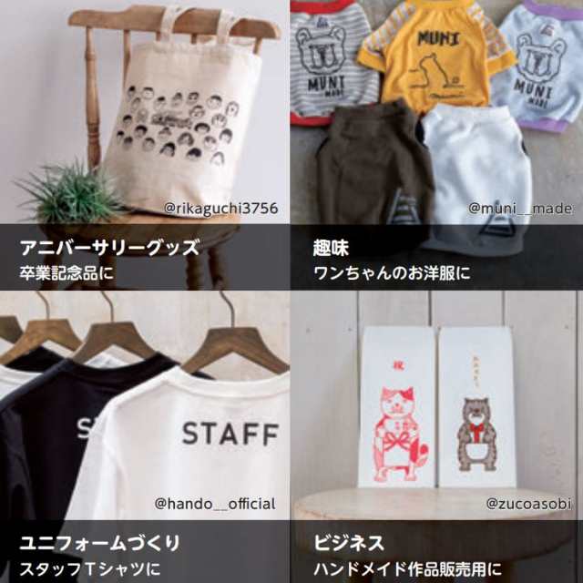 ホリゾン Tシャツくん 本体 ミドル T-M22 シルクスクリーン プリント