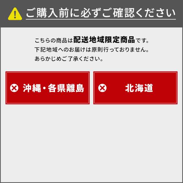 【法人限定】スイコー ローリータンク クリーンタンク 200 【メーカー直送・代引不可・配送地域限定】