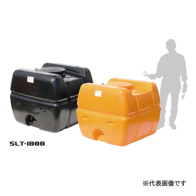【法人限定】スイコー SLT-1000 オレンジ ローリータンク SLTタンク 【メーカー直送・代引不可・置配不可・配送地域限定】