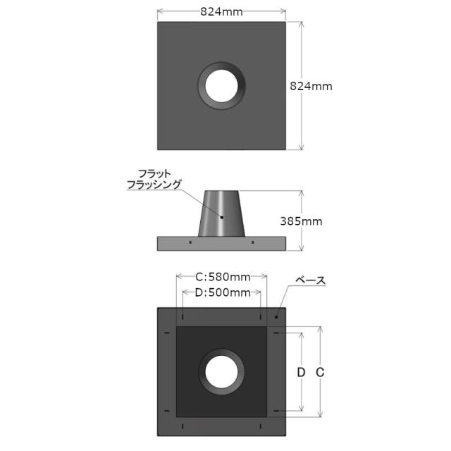 ホンマ製作所 ステンレス 角煙道用フラッシング 黒 外径φ170用_1