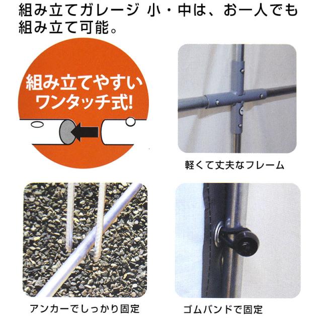 簡単組み立てガレージハウス 2台用サイクルハウス 間口0.98m 奥行1.86m 白/グレー アークランズ_4
