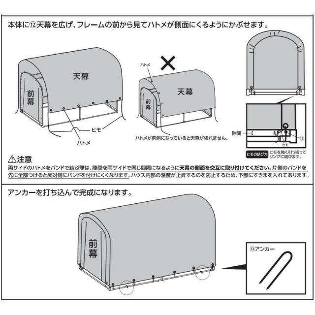簡単組み立てガレージハウス 2台用サイクルハウス 間口0.98m 奥行1.86m 白/グレー アークランズ_8