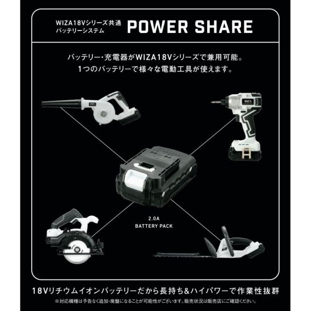ウイザ WIZA 18V 充電式ブロワー WZ-18BL 本体のみ アークランズ ウイザ WIZA 18V 充電式ブロワー WZ-18BL 本体のみ アークランズ
