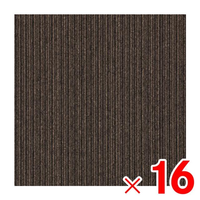 東リ タイルカーペット ダークブラウンＳＰ TG-1707SP487 ×16枚 ケース販売