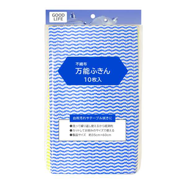 ニッコー 万能ふきん W-50 10枚入 ×80個 ケース販売