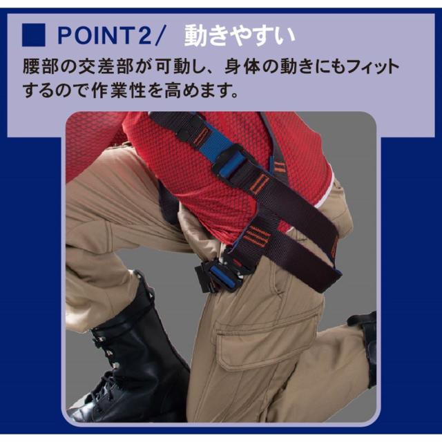 ウイザ WIZA ツヨロン レヴォ ハーネス ブルー M ツインランヤード付