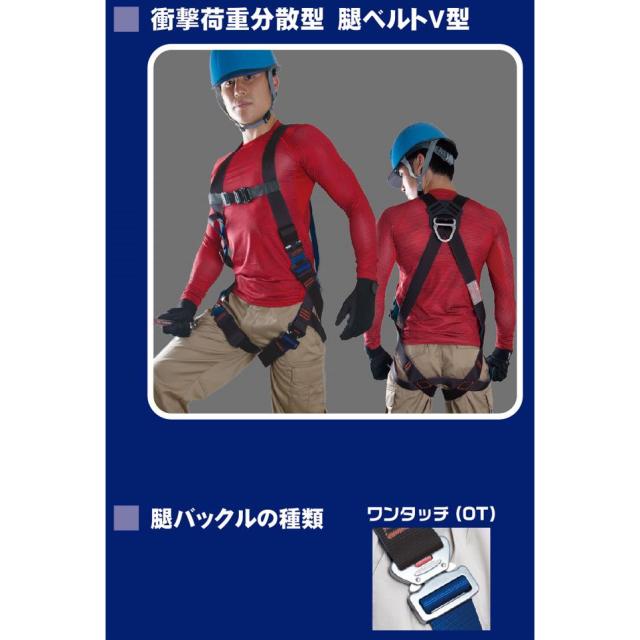 ウイザ WIZA ツヨロン レヴォ ハーネス ブルー M ツインランヤード付