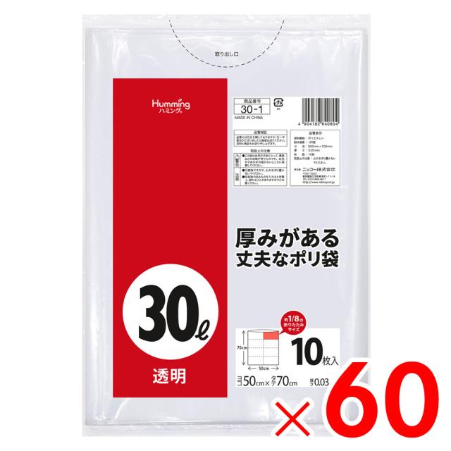 オルディ チャック付ポリ袋E-4 透明200P×40冊 206401 /a オルディ チャック付ポリ袋E-4 透明200P×40冊 206401 |b03 チャック