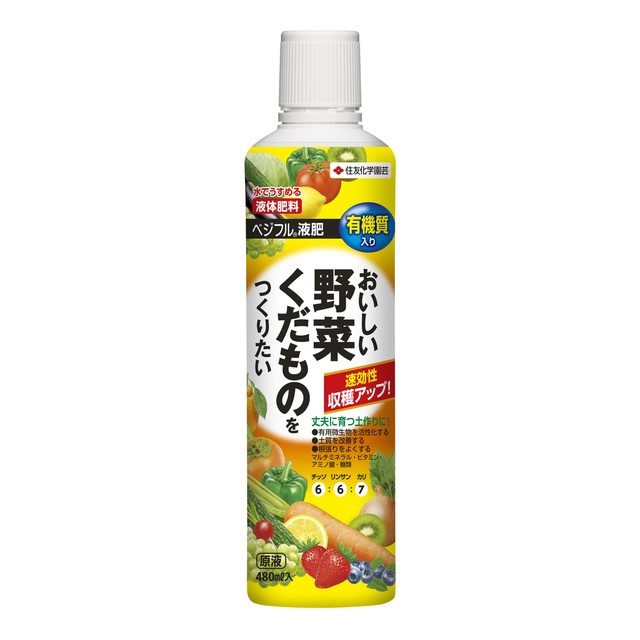 24/6/3終了 住友化学園芸 ベジフル液肥 480mlの通販はau PAY マーケット - アークランズオンライン au PAY マーケット支店 |  au PAY マーケット－通販サイト