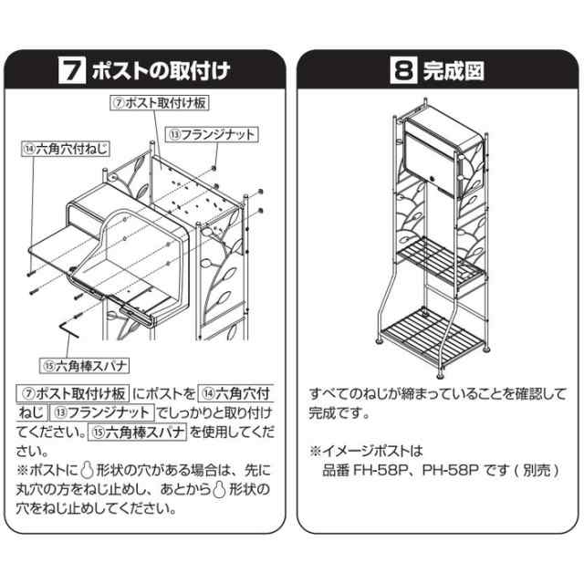 グリーンライフ ガーデンポストスタンドセット GPS02FH50 MBK マットブラック