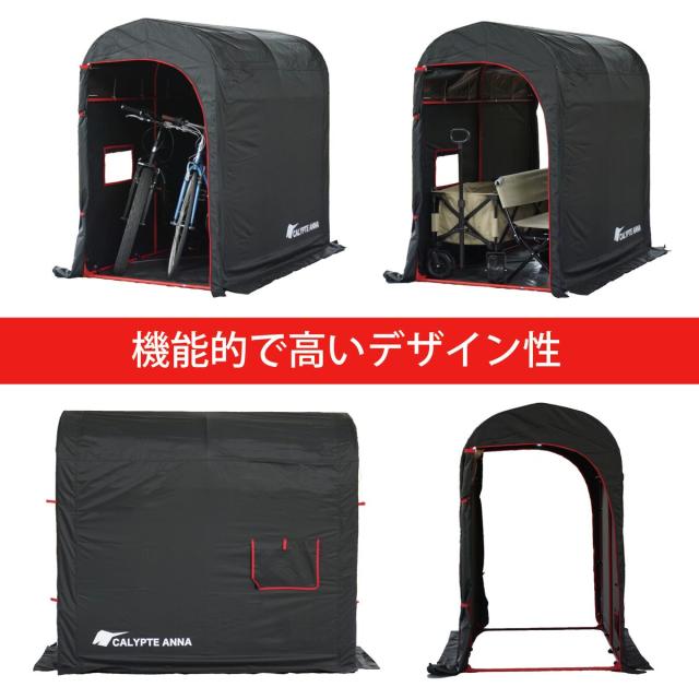 南栄工業 サイクルハウス OUTDOOR ORANGE用 後幕 南栄工業 サイクルハウス OUTDOOR ORANGE用 前幕