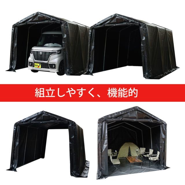 南栄工業 パイプ車庫 マルチストレージ 3040B BK 「3梱包」_2