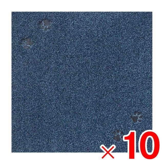 ラグタス タイルマット タイルラグ てくてく肉球 50×50cm ネイビー NV ×10枚 ケース販売