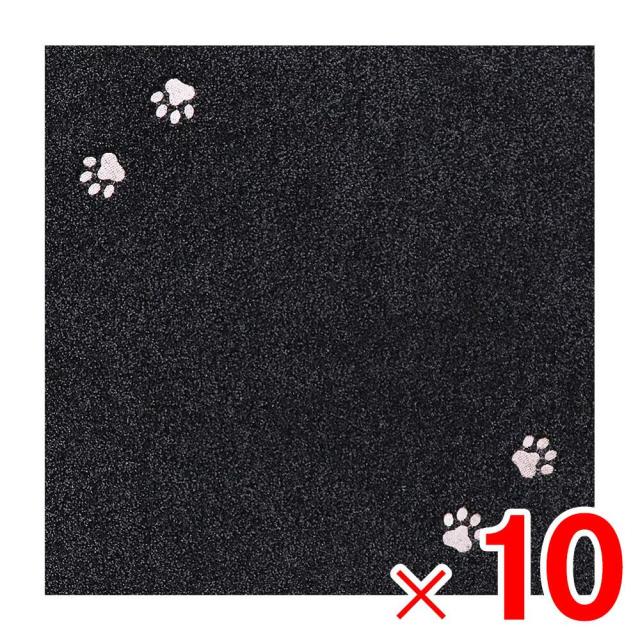 ラグタス タイルマット タイルラグ てくてく肉球 50×50cm ブラック BK ×10枚 ケース販売