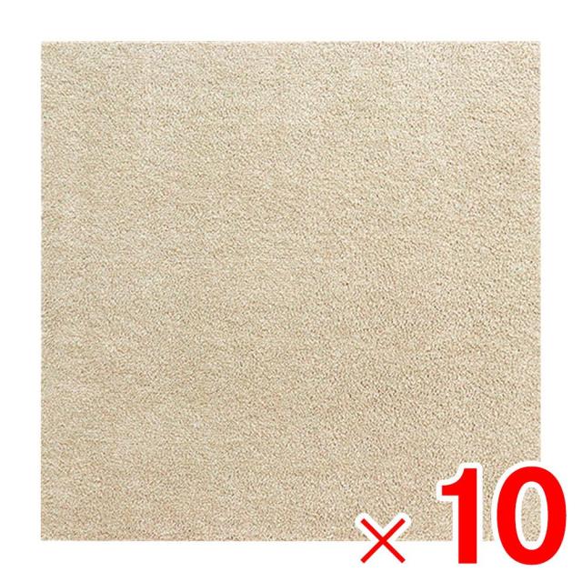 ラグタス タイルマット タイルラグ スクエア 50×50cm ベージュ BE ×10枚 ケース販売