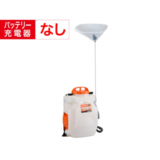 工進 背負式充電噴霧器 10L SLS-10N 本体のみ