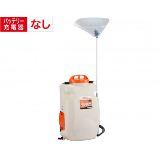 工進 背負式充電噴霧器 15L SLS-15N 本体のみ