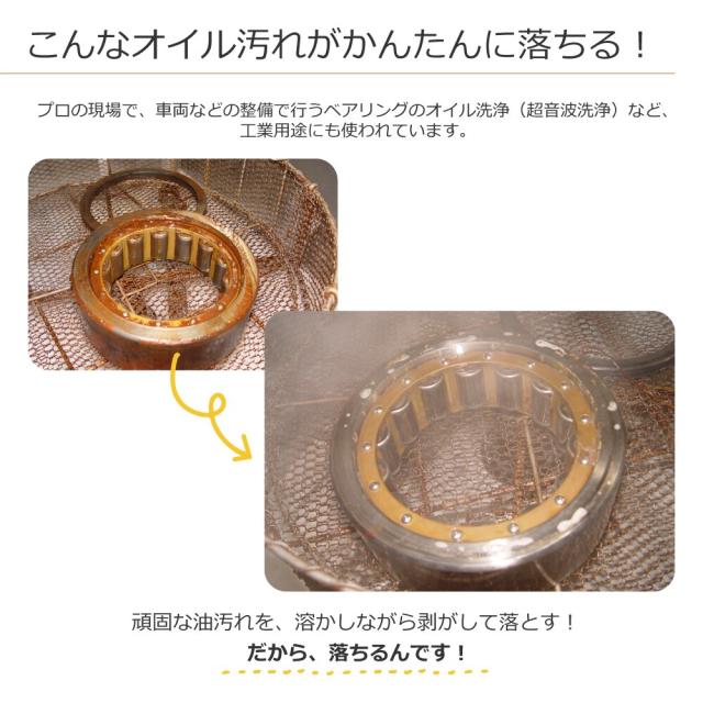 ウイザ WIZA プロ用 強力 油落としクリーナー スプレータイプ 500ml