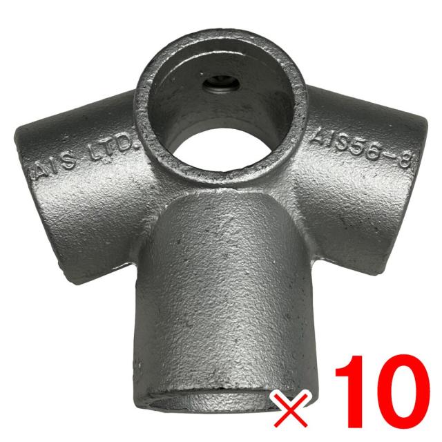 単管パイプ 金具 ジョイント 屋根用棟金具 AIS56-8 ×10個 ケース販売 アークランズの通販は