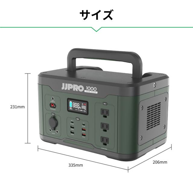JJPRO ポータブル電源1000 JP01-PB1-1000 【メーカー直送・代引不可・置配不可・配送地域限定】_6