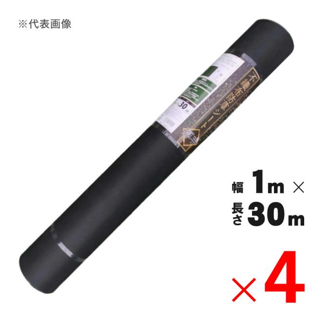 シンセイ 不織布防草シート 厚手 ブラック 幅1×長さ30m ×4本 セット販売 【メーカー直送・代引不可・置配不可】の通販は