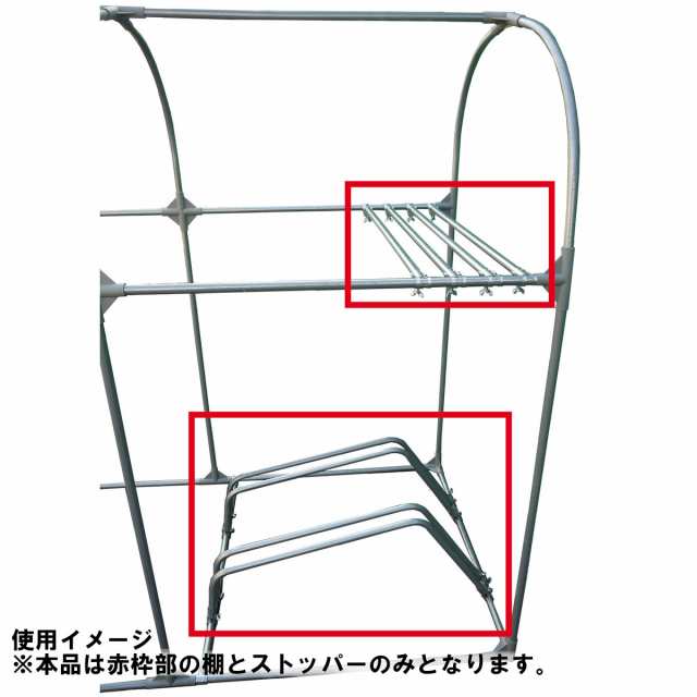 南栄工業 カスタマイズキット 2台用 CSCT2D サイクルハウスパーツの通販はau PAY マーケット アークランズオンライン au PAY  マーケット支店 au PAY マーケット－通販サイト