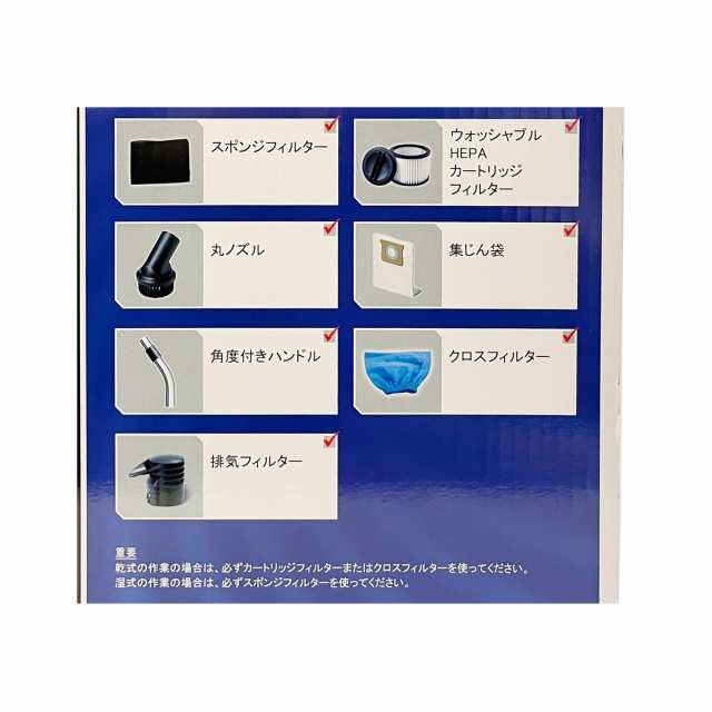 ETG Japan Vacmaster 乾湿両用集塵機 VO1220SFD-WH 業務用集じん機 バキュームクリーナーの通販はau PAY マーケット  - アークランズオンライン au PAY マーケット支店 | au PAY マーケット－通販サイト