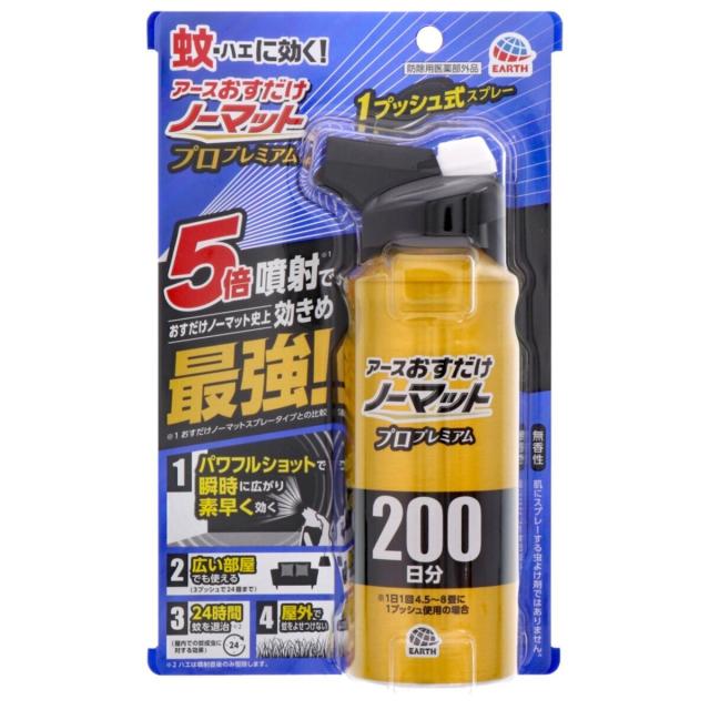 アース製薬 アースおすだけノーマット スプレータイプ プロプレミアム 200日分 医薬部外品
