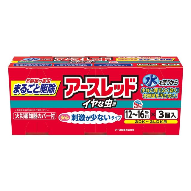 アース製薬 アースレッド イヤな虫用 12〜16畳用 3個パック 殺虫スプレー