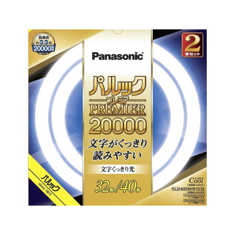 パナソニック パルックプレミア20000 クール色 32形/40形 2本セット FCL3240EDWMF32Kの通販は 5,234円