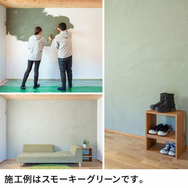 日本プラスター 漆喰うま〜くヌレール 5kg スモーキーグリーン ×4個 ケース販売 うまくヌレール - 1