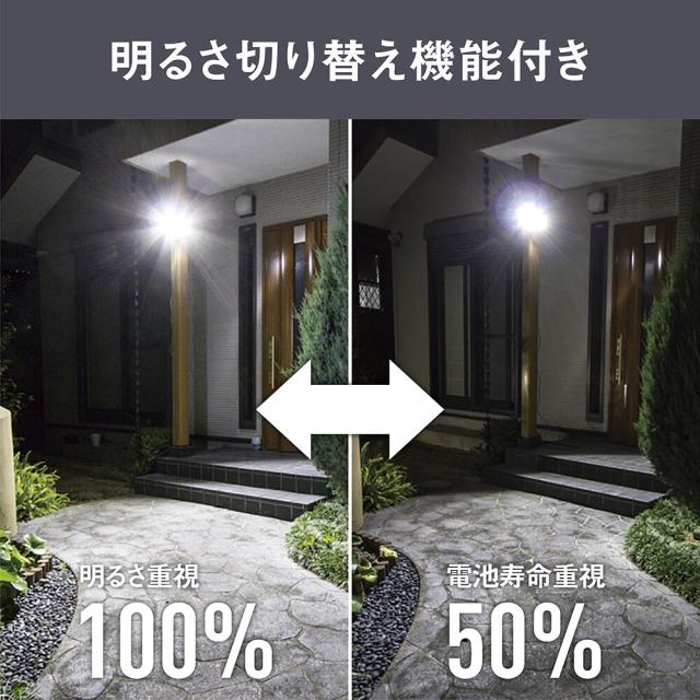 LEDソーラーセンサーライト 5W×2灯 フリーアーム式 LS-220 ライテックス アークランズ_3