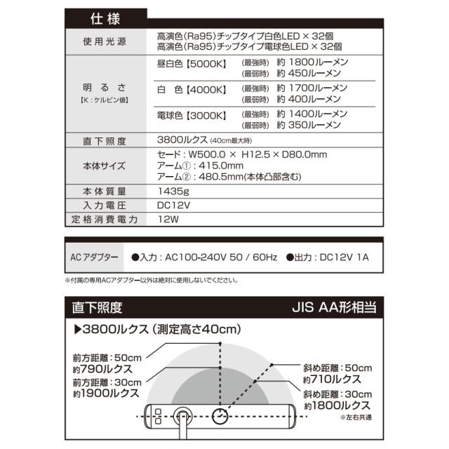 ジェントス LEDデスクライト ルミサスR190 ブラック DK-R190BK_1