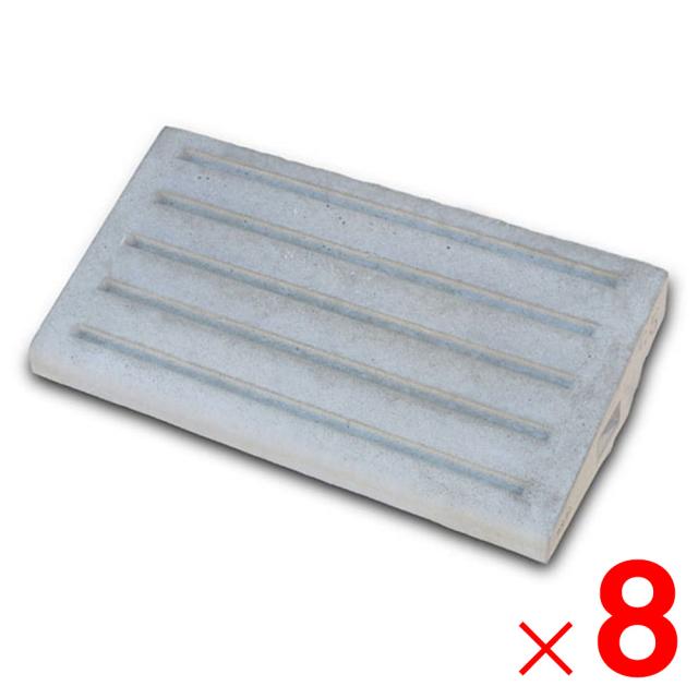 ネクスタイル コンクリートカースロープ ステップ 600×300×H120mm ×8個 SC-8 【メーカー直送・代引不可・置配不可・配送地域限定】の通販は 22,868円