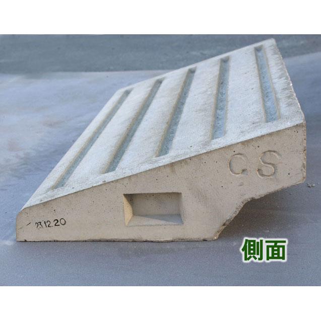 ネクスタイル コンクリートカースロープ ステップ 600×300×H120mm ×8個 SC-8 【メーカー直送・代引不可・置配不可・配送地域限定】_2