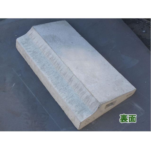 ネクスタイル コンクリートカースロープ ステップ 600×300×H120mm ×8個 SC-8 【メーカー直送・代引不可・置配不可・配送地域限定】_7