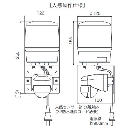 日惠製作所 LED回転灯 ニコトーチ・120 赤 VL12R-100NPR_2