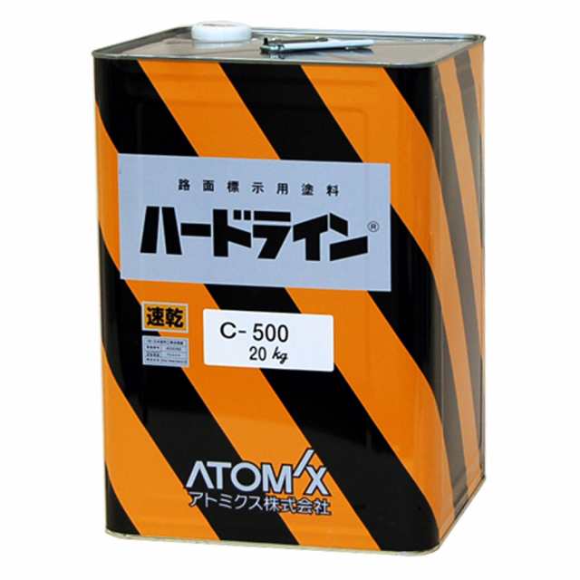 アトミクス ハードライン C-500 20kg 白 線引き ライン 塗料の通販は