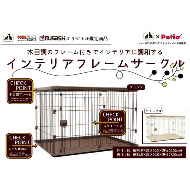 インテリアフレームサークル ナチュラル メーカー欠品中 次回8月下旬入荷予定です インテリアフレームサークル