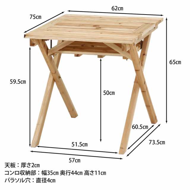 不二貿易 BBQテーブル＆ベンチセットミニ コンロスペース付 NA SD20