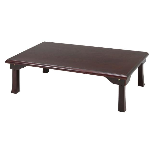 不二貿易 折脚和風座卓 紫檀色 TLM-12075 【メーカー直送・代引不可・置配不可・配送地域限定】の通販は 13,266円