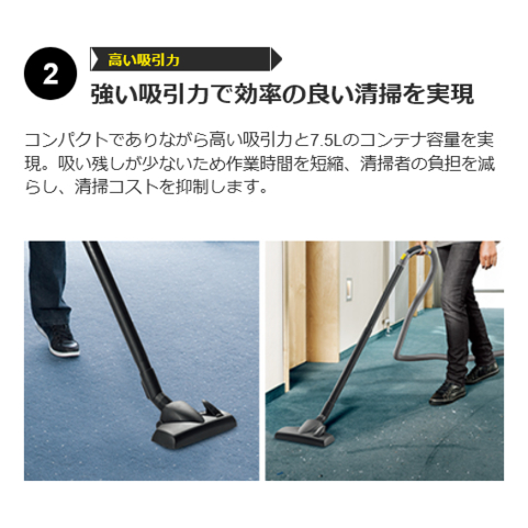 ケルヒャー ドライクリーナー T7/1 Classic 1.527-193.0の通販はau PAY