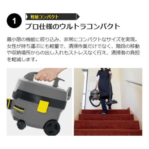 ケルヒャー ドライクリーナー T7/1 Classic 1.527-193.0の通販はau PAY