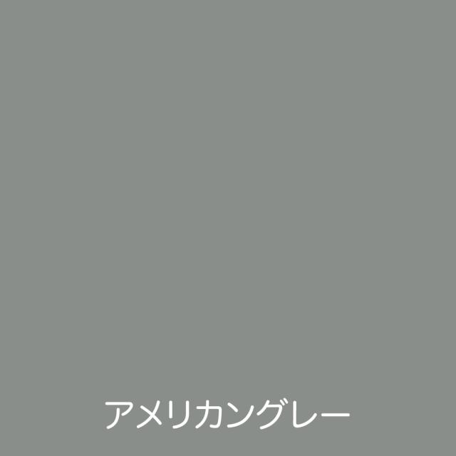 アトムハウスペイント 油性床用塗料 フロアトップ 14L アメリカングレー_1