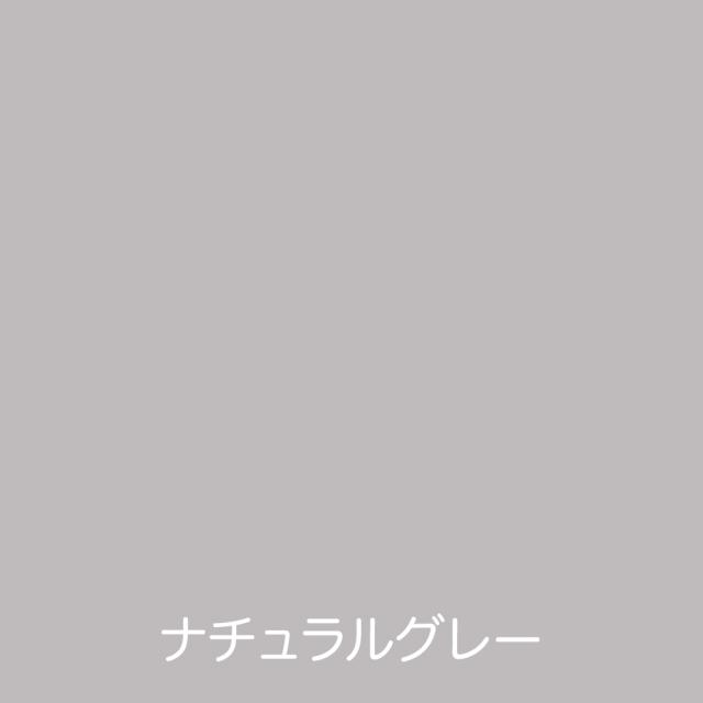 アトムハウスペイント 油性床用塗料 フロアトップ 14L ナチュラルグレー_1