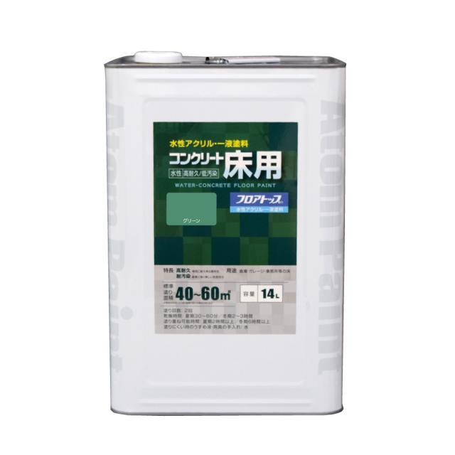 アトムハウスペイント 水性コンクリート床用塗料 フロアトップ 14L グリーンの通販は