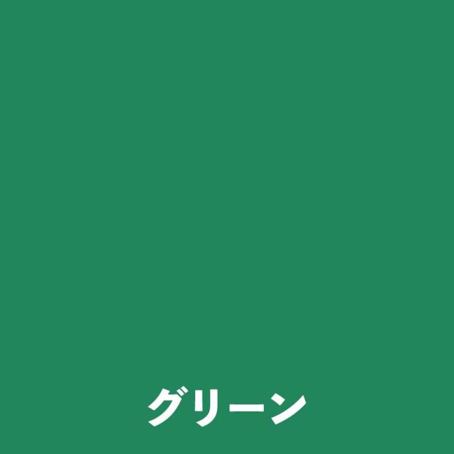 アトムハウスペイント 水溶性混凝土床用えの具 立ち会い場いの一番 14L 緑であること