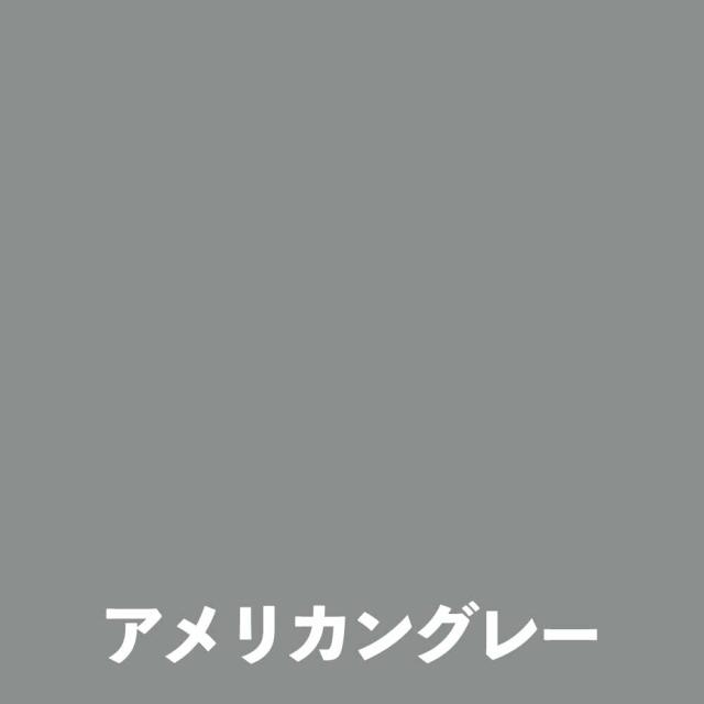 アトムハウスペイント 水溶性混凝土床用えの具 立ち会い場いの一番 14L アメリカン薄墨色