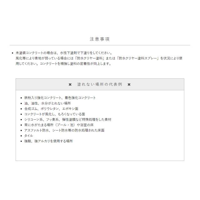 アトムハウスペイント 水溶性混凝土床用えの具 立ち会い場いの一番 14L アメリカン薄墨色