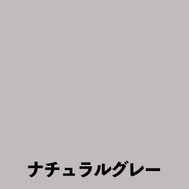 アトムハウスペイント 水溶性混凝土床用えの具 立ち会い場いの一番 14L 自然的薄墨色